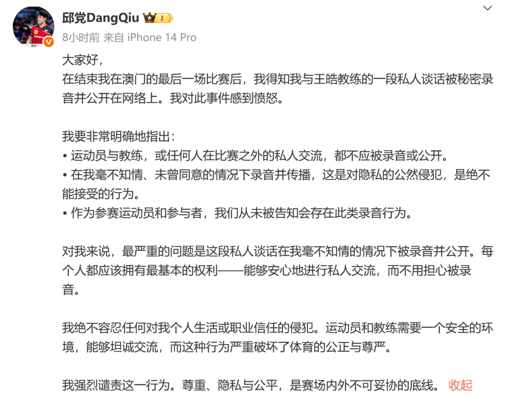挑战自己的 挑战自己的
