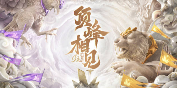 于体育领域
