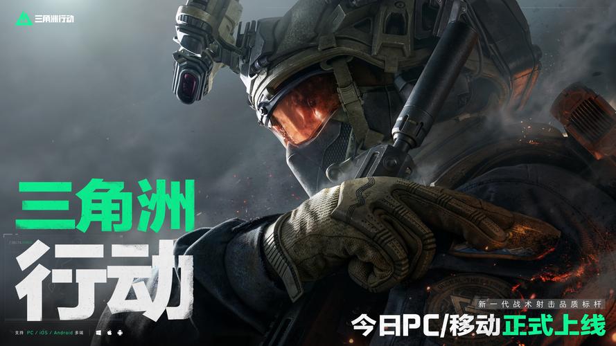 欧洲足球市