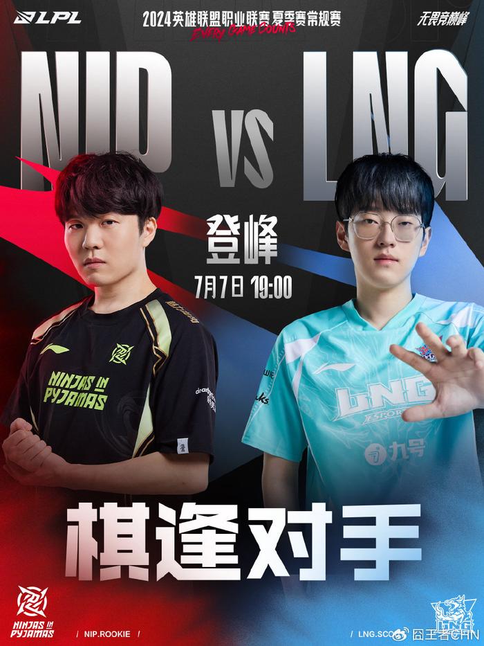 大实力和良 大实力和良